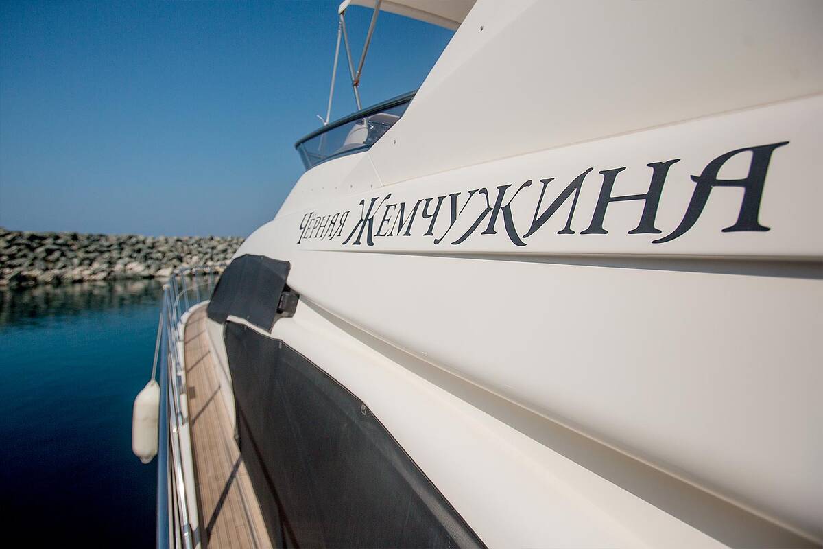 Екстер'ер Azimut 62 - 2008
